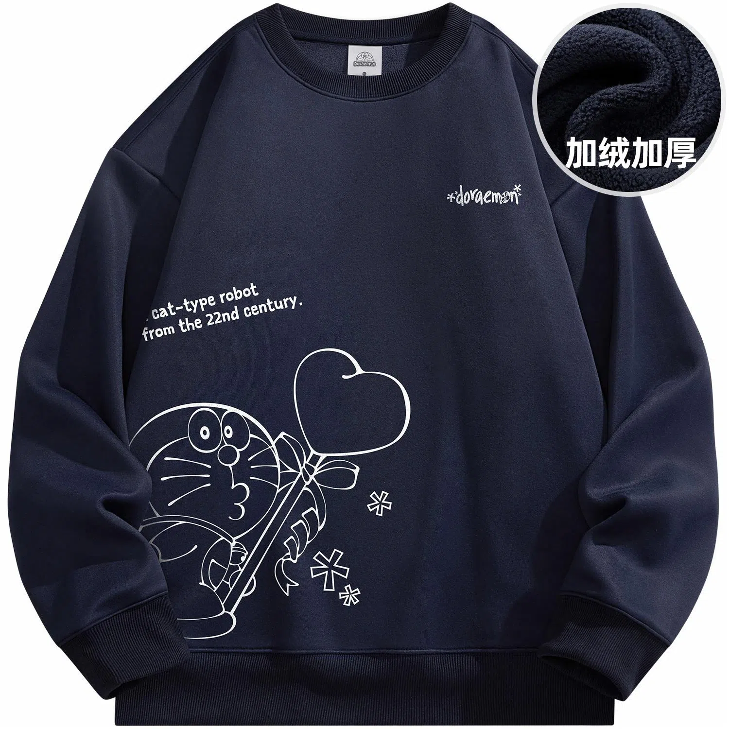 Doraemon Sweatshirt