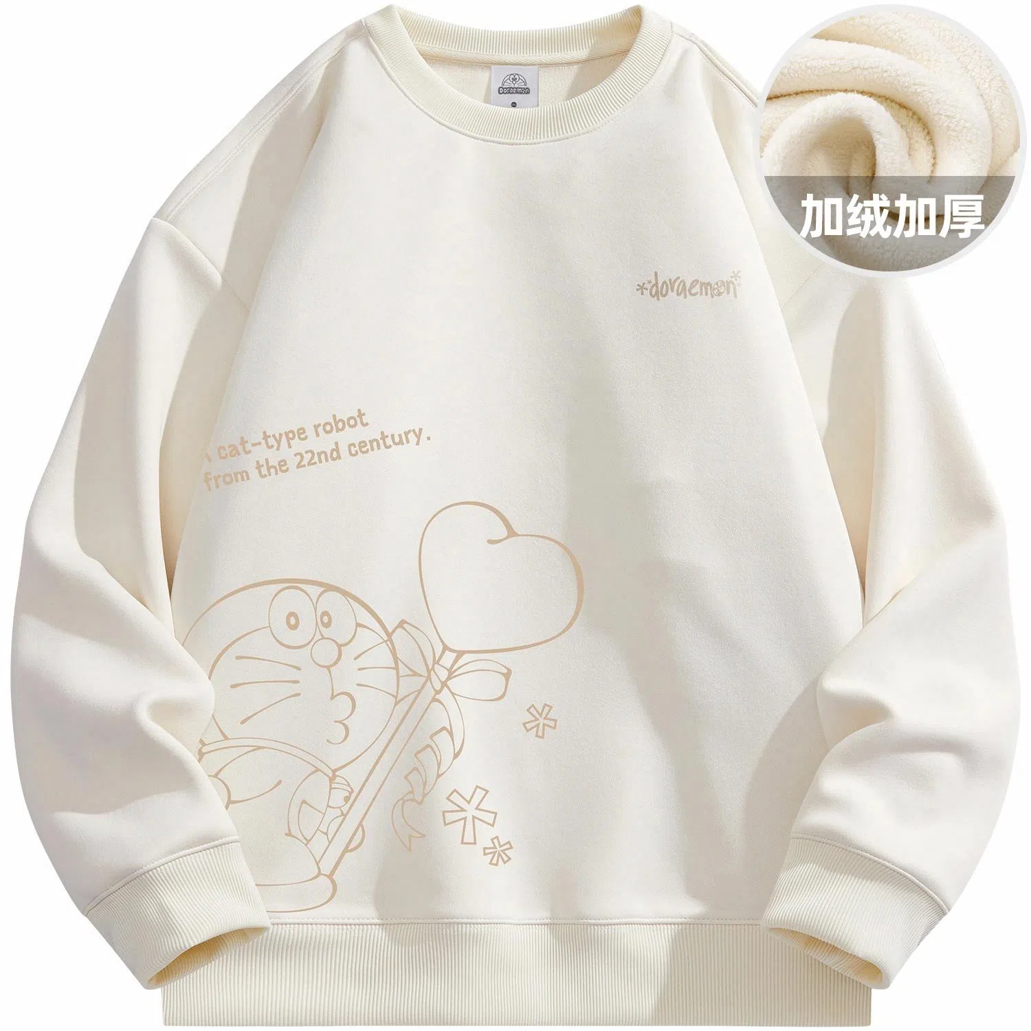 Doraemon Sweatshirt