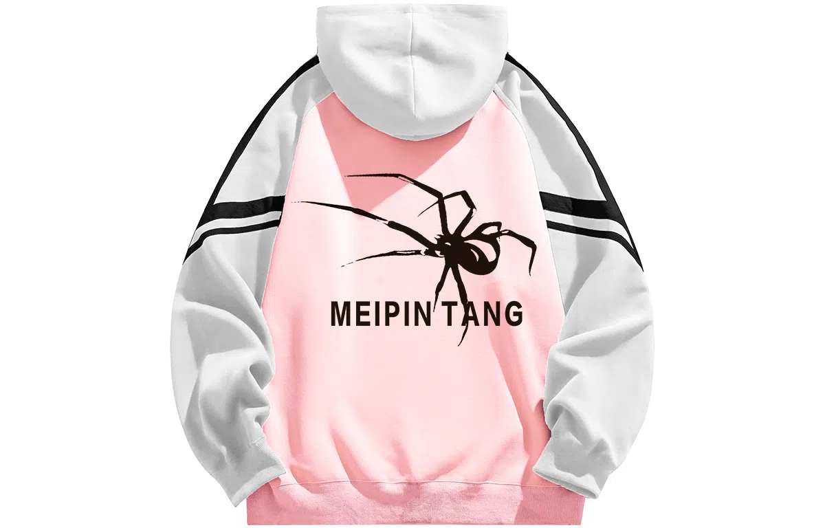 MEIPIN TANG Logo