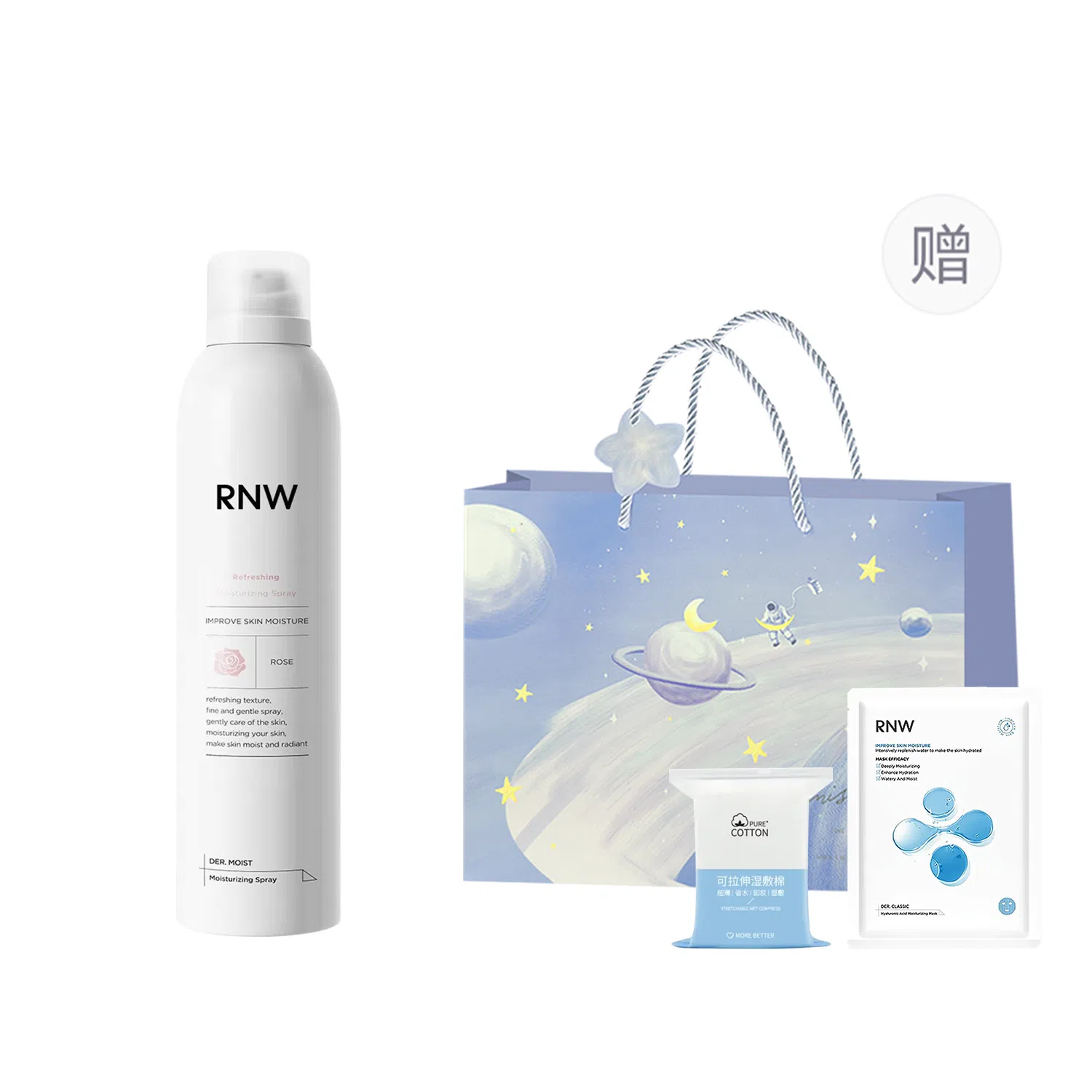 RNW 300ml*2