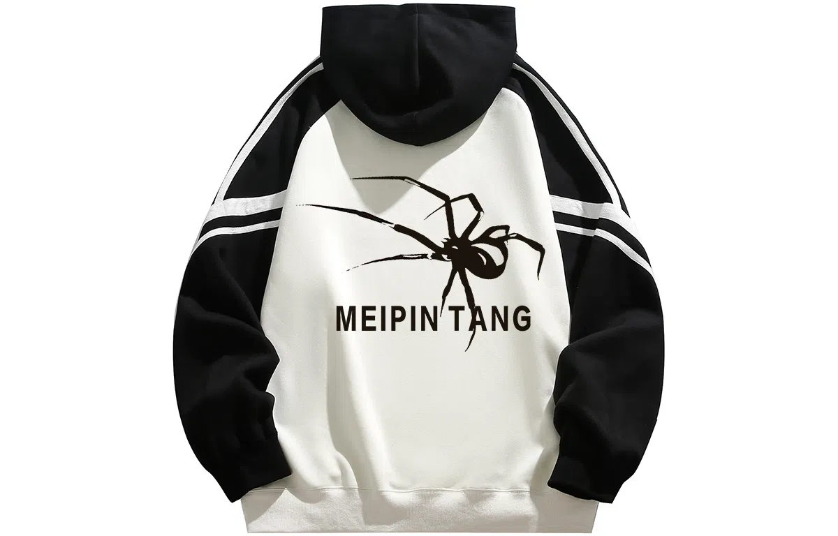 MEIPIN TANG Logo