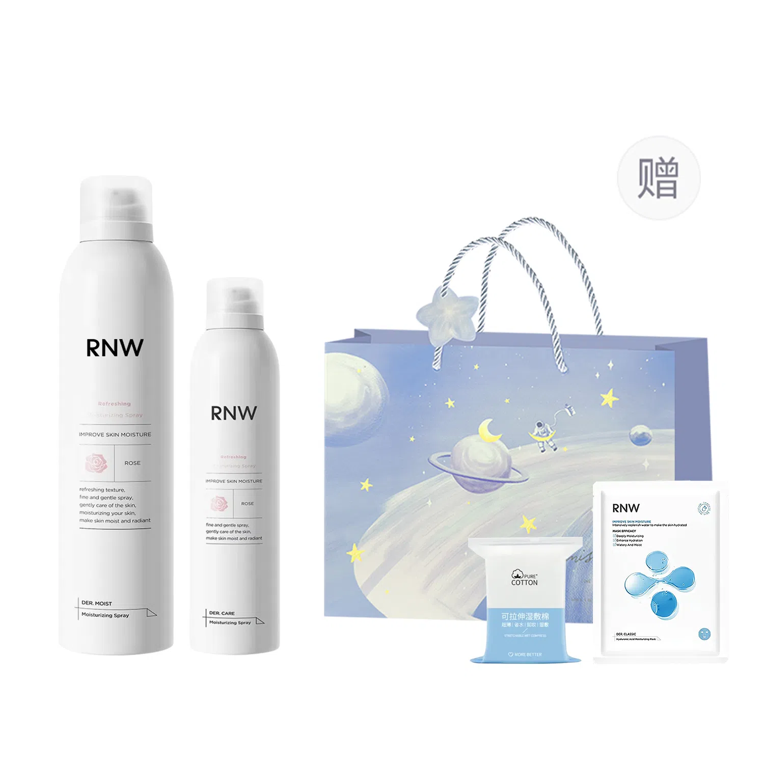RNW 300ml*2