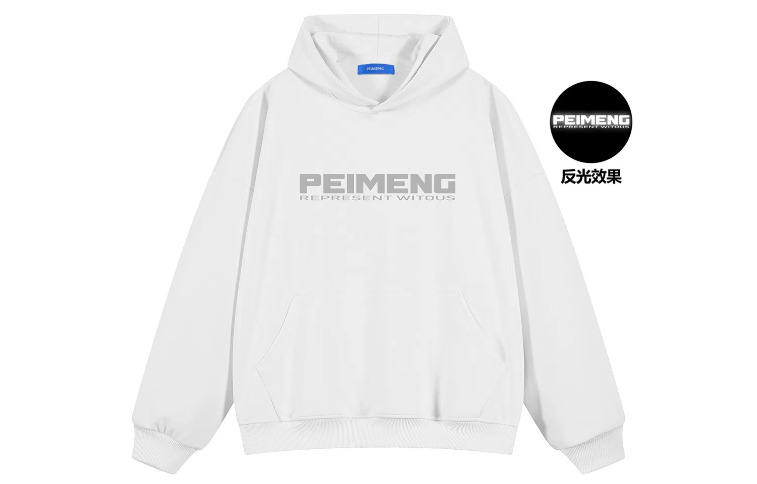 PEIMENG
