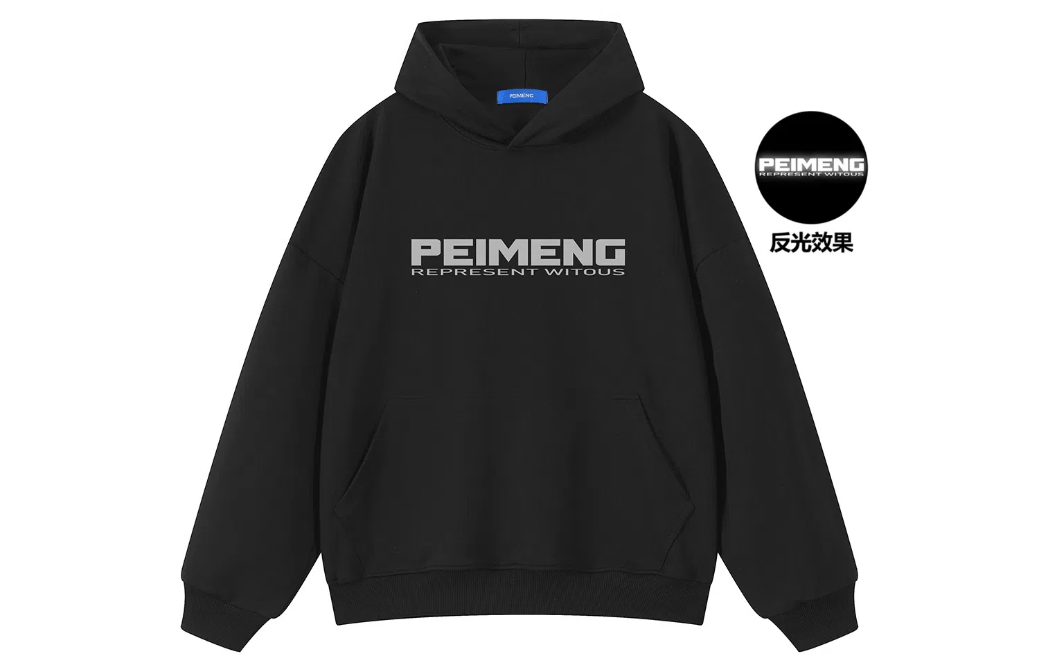 PEIMENG
