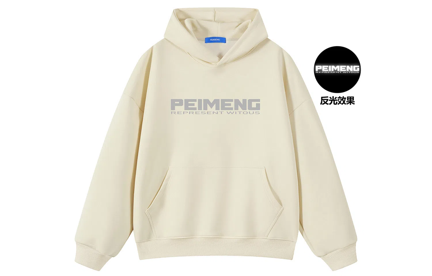 PEIMENG