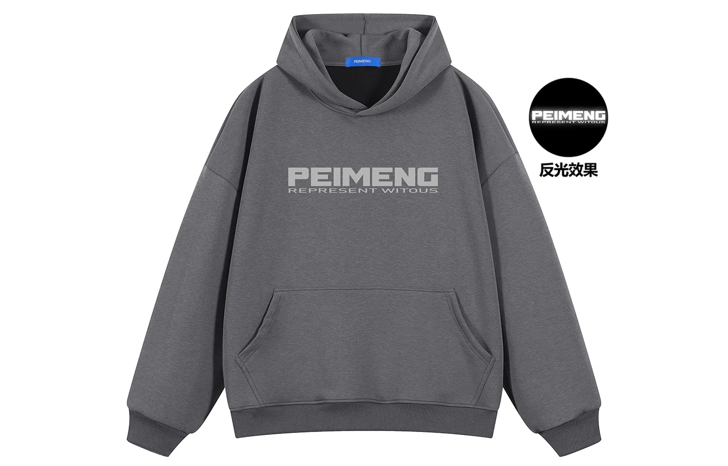 PEIMENG