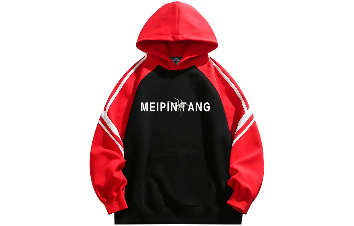 MEIPIN TANG Logo