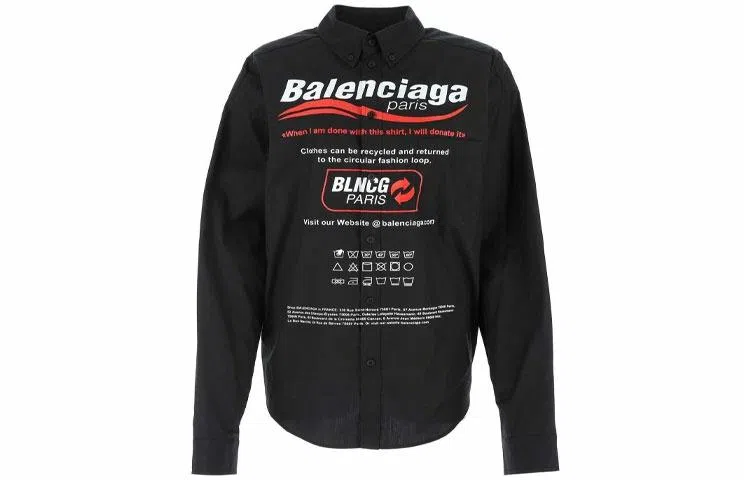 Balenciaga Logo
