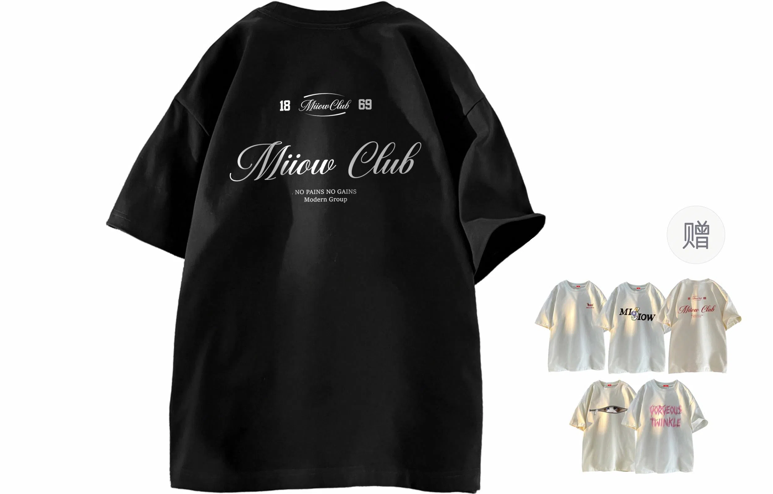 MIIOW T