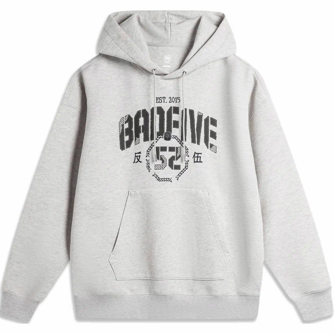 LiNing BADFIVE