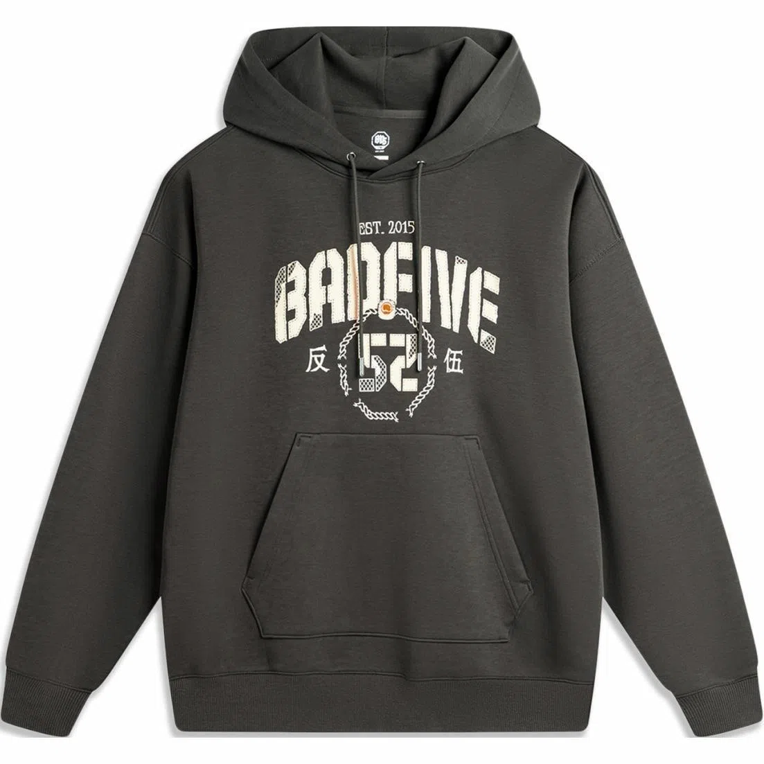 LiNing BADFIVE