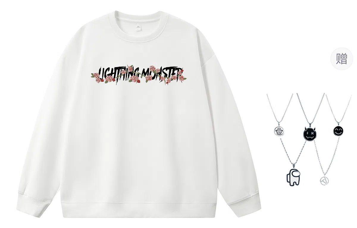 LIGHTNING MONSTER Logo