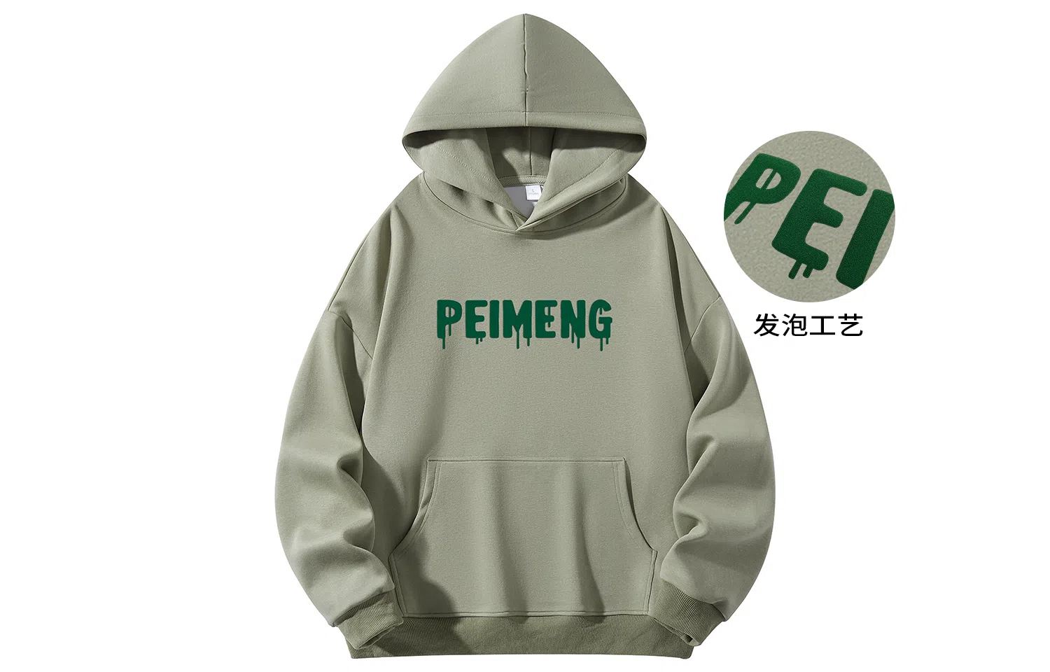 PEIMENG logo