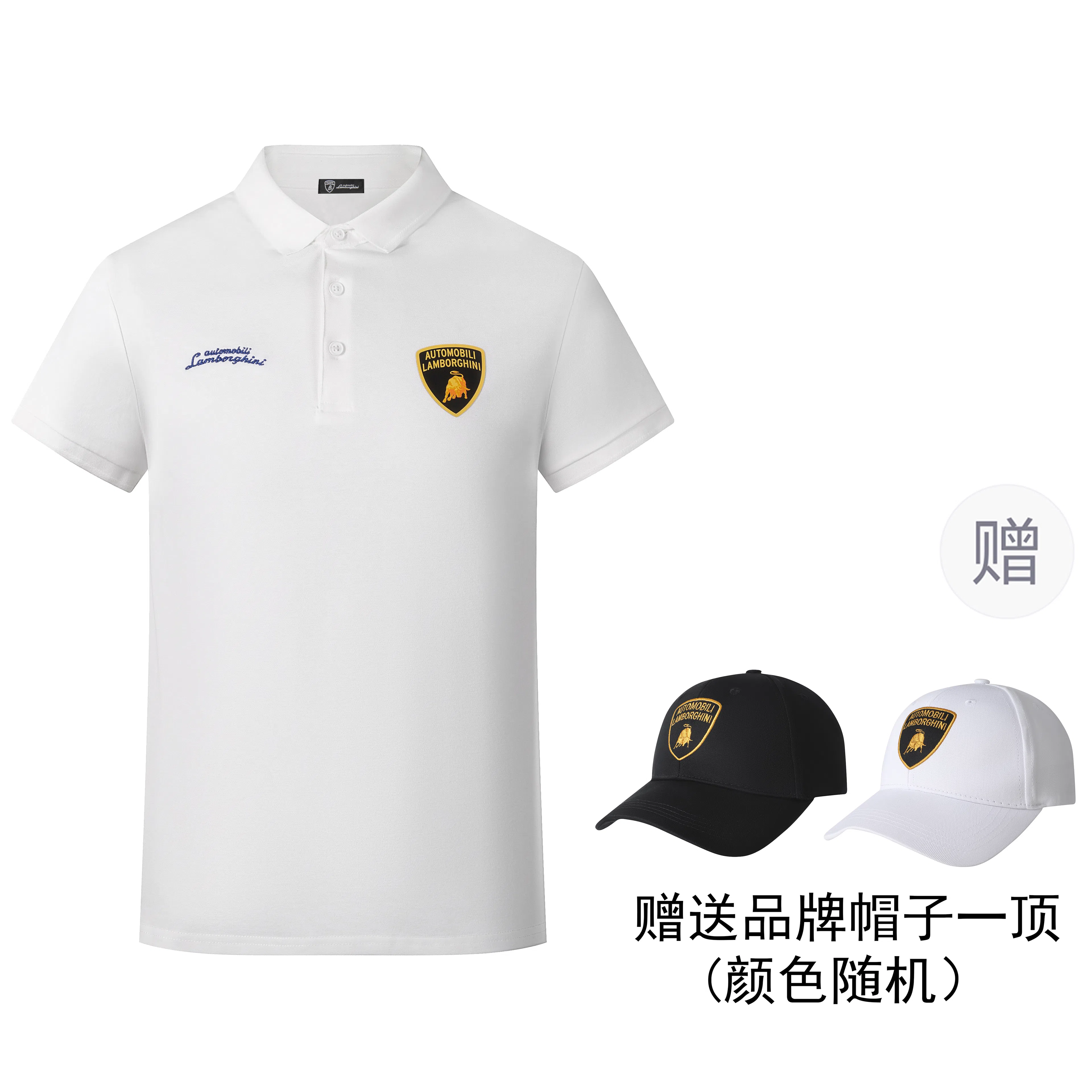 Automobili Lamborghini LogoCleanfitPolo