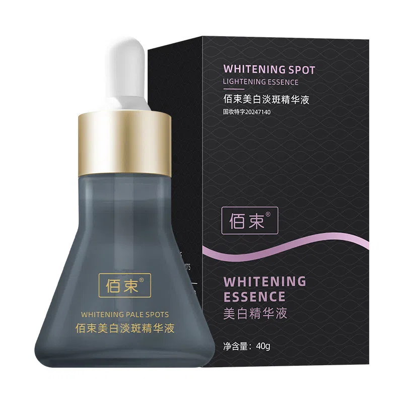 佰束改善肌肤提亮肤色精华 淡斑美白