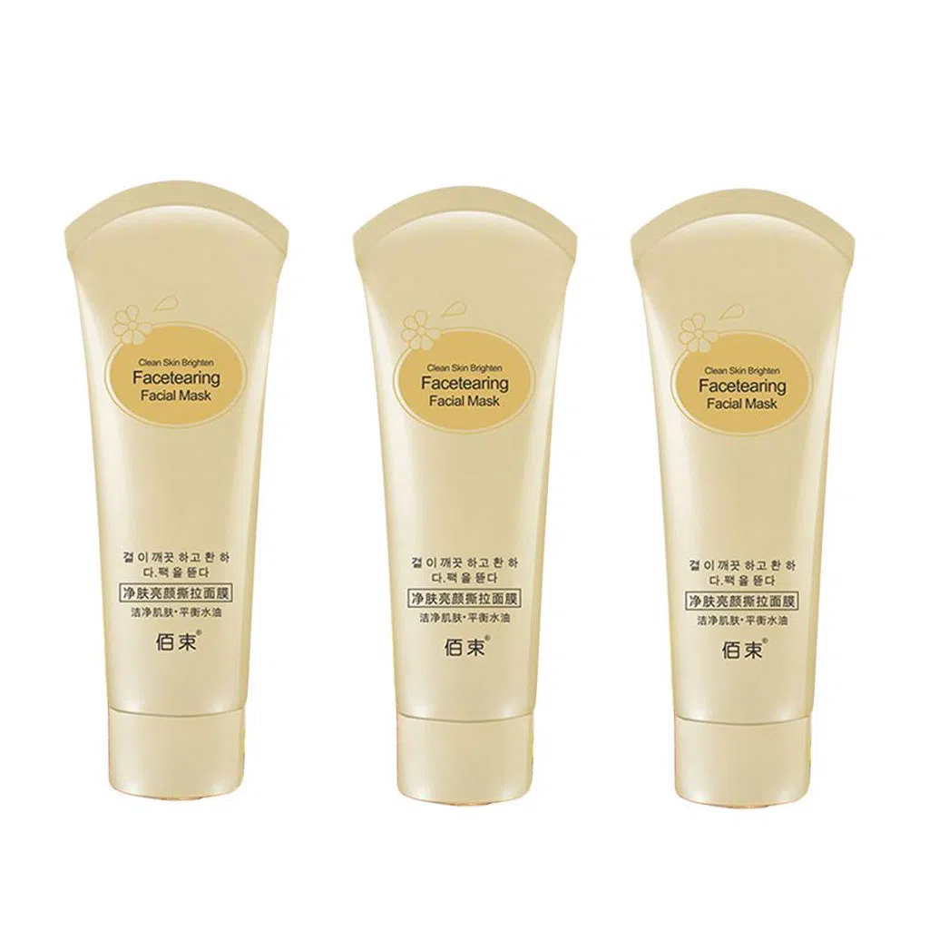 佰束 撕拉面膜 去角质清洁 多种肤质
