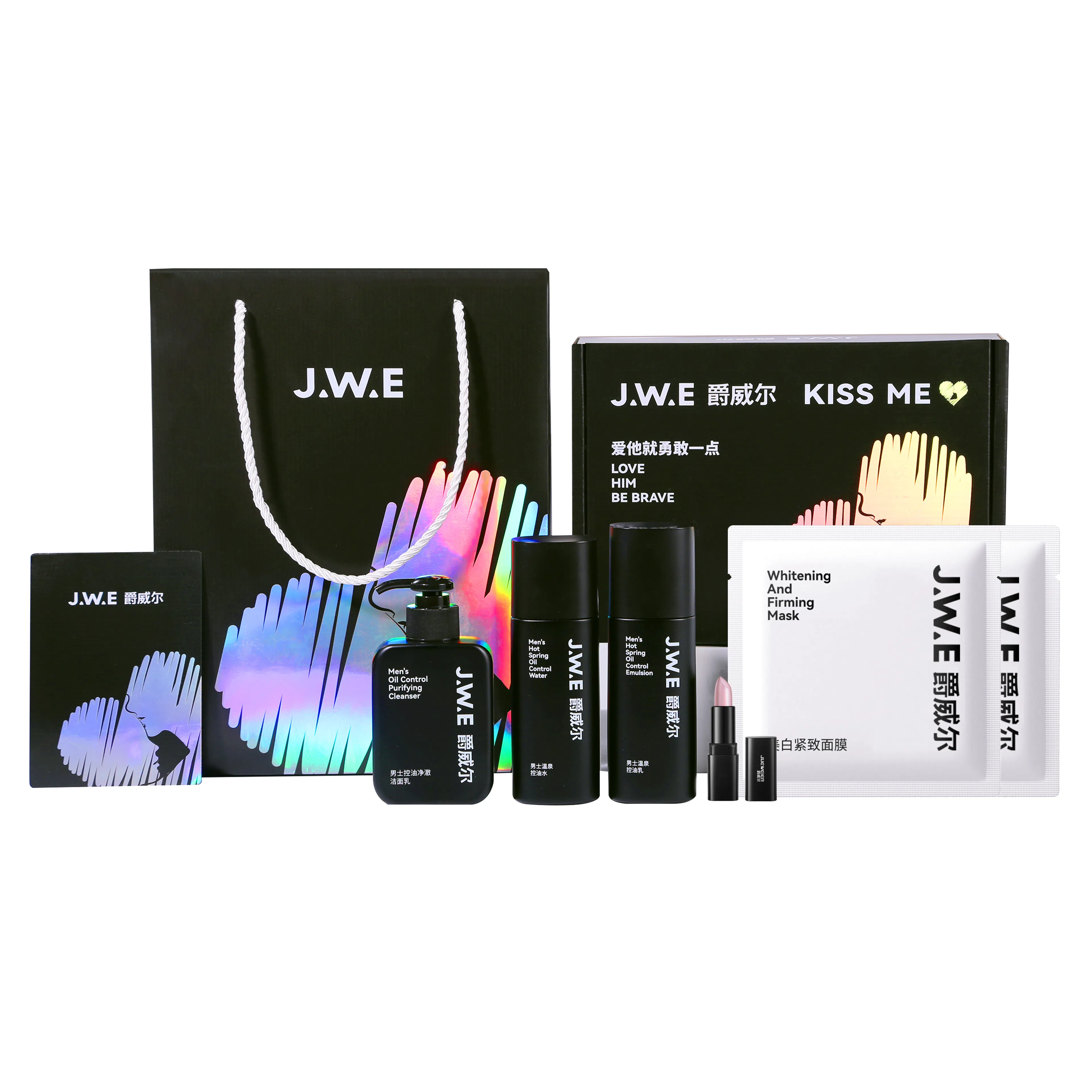 KISS ME 2