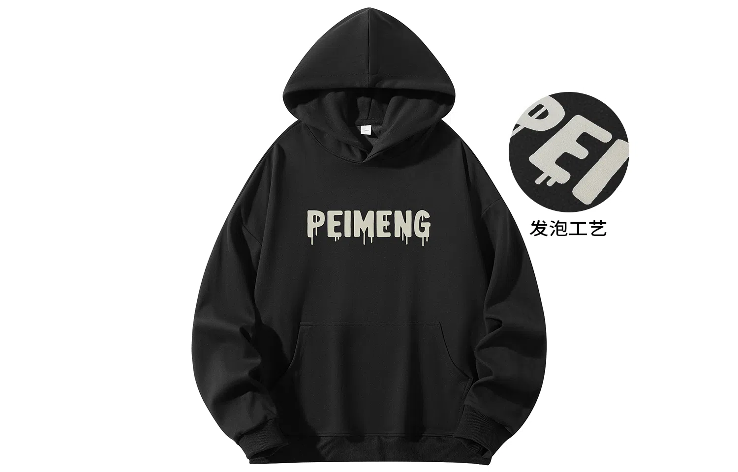 PEIMENG logo