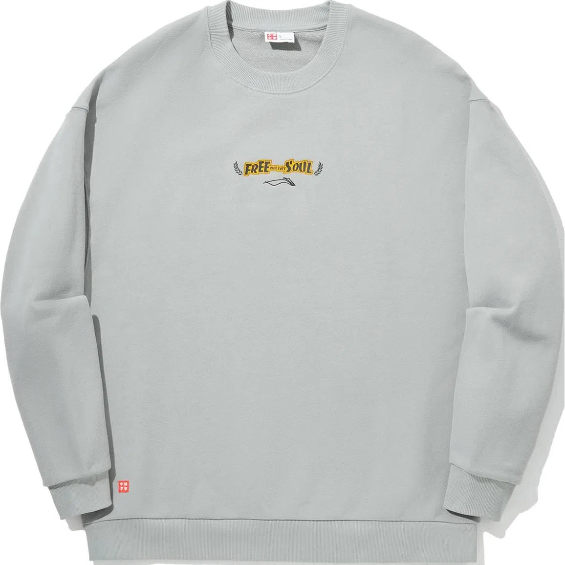 中国李宁 字母印花圆领舒适透气宽松卫衣 男女同款 月表灰