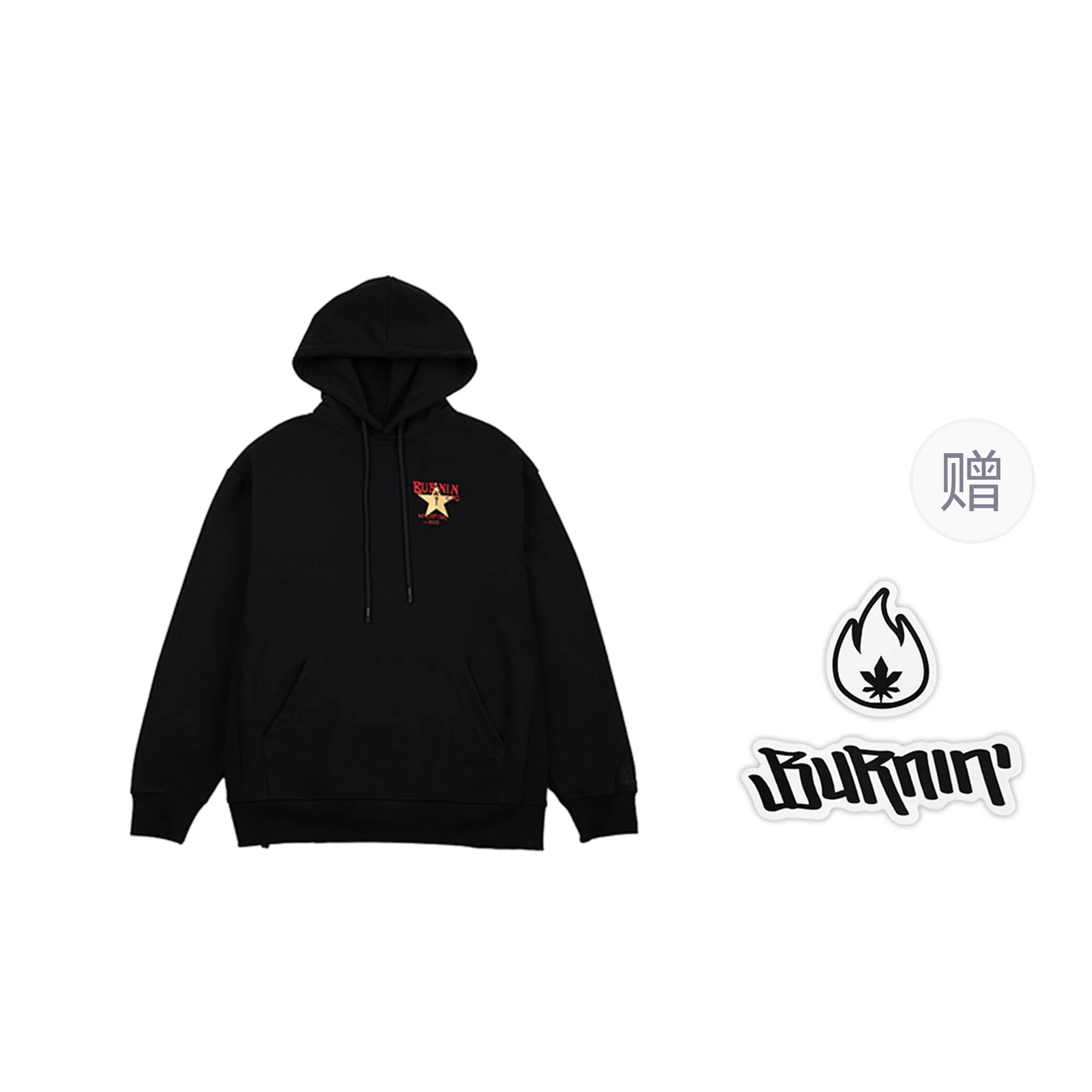 BURNIN logo