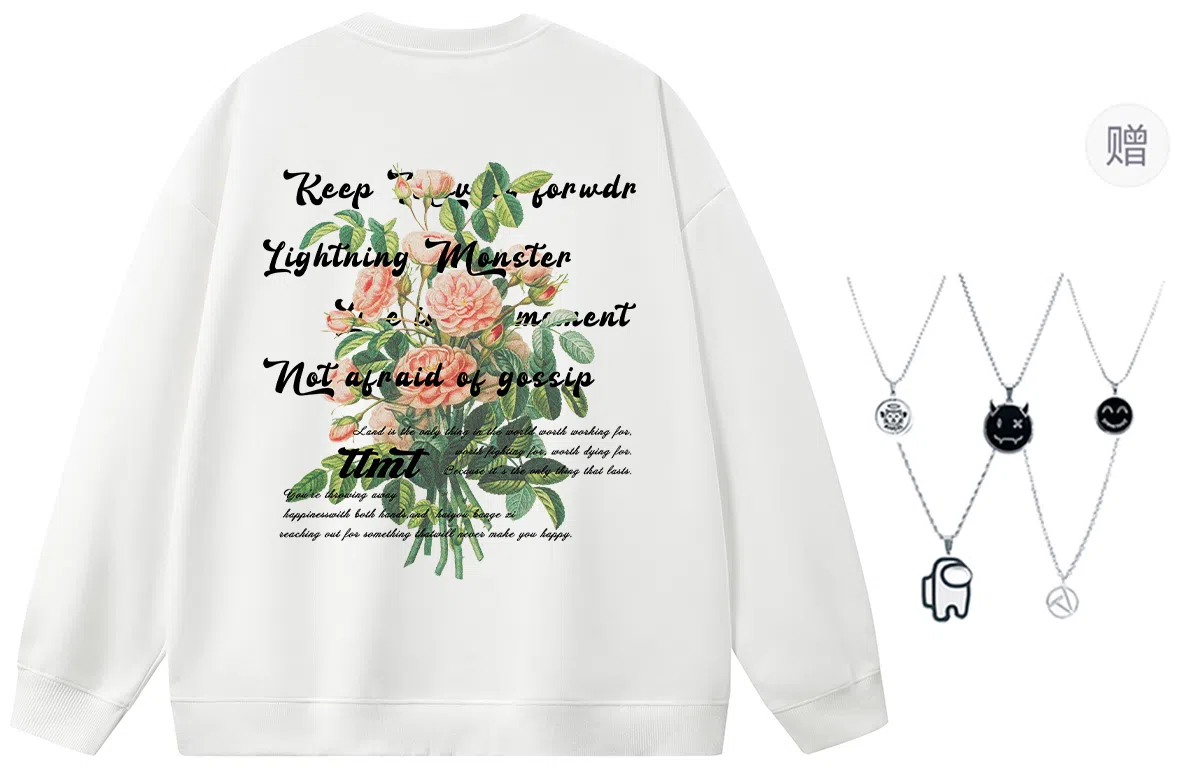 LIGHTNING MONSTER Logo