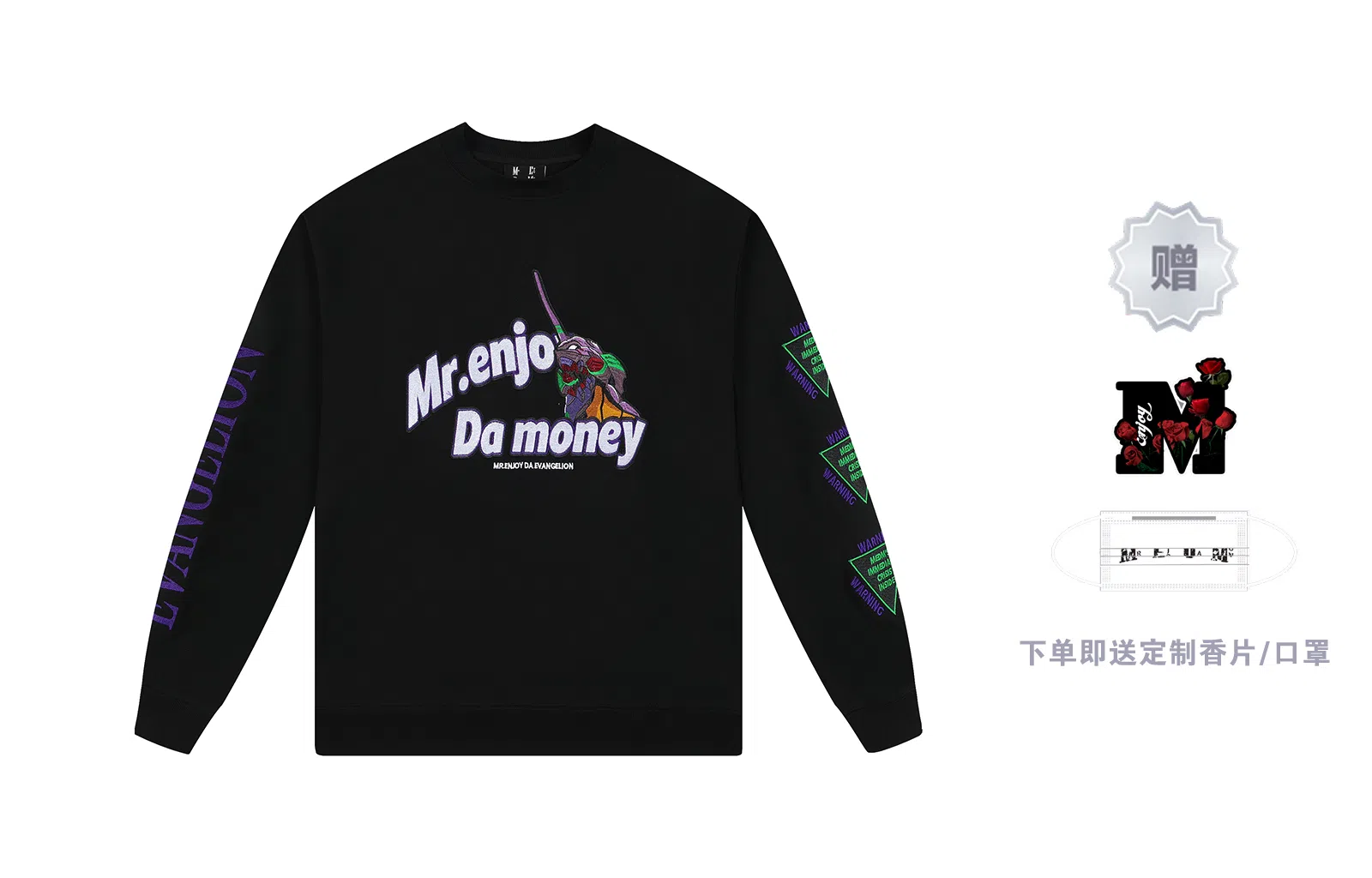 MR.ENJOYDA MONEY MEDM x EVA