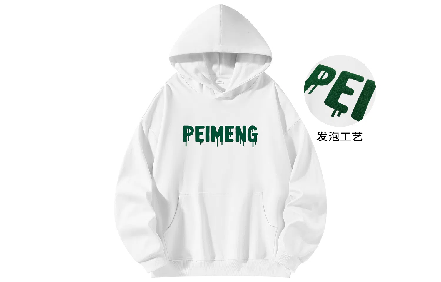 PEIMENG logo