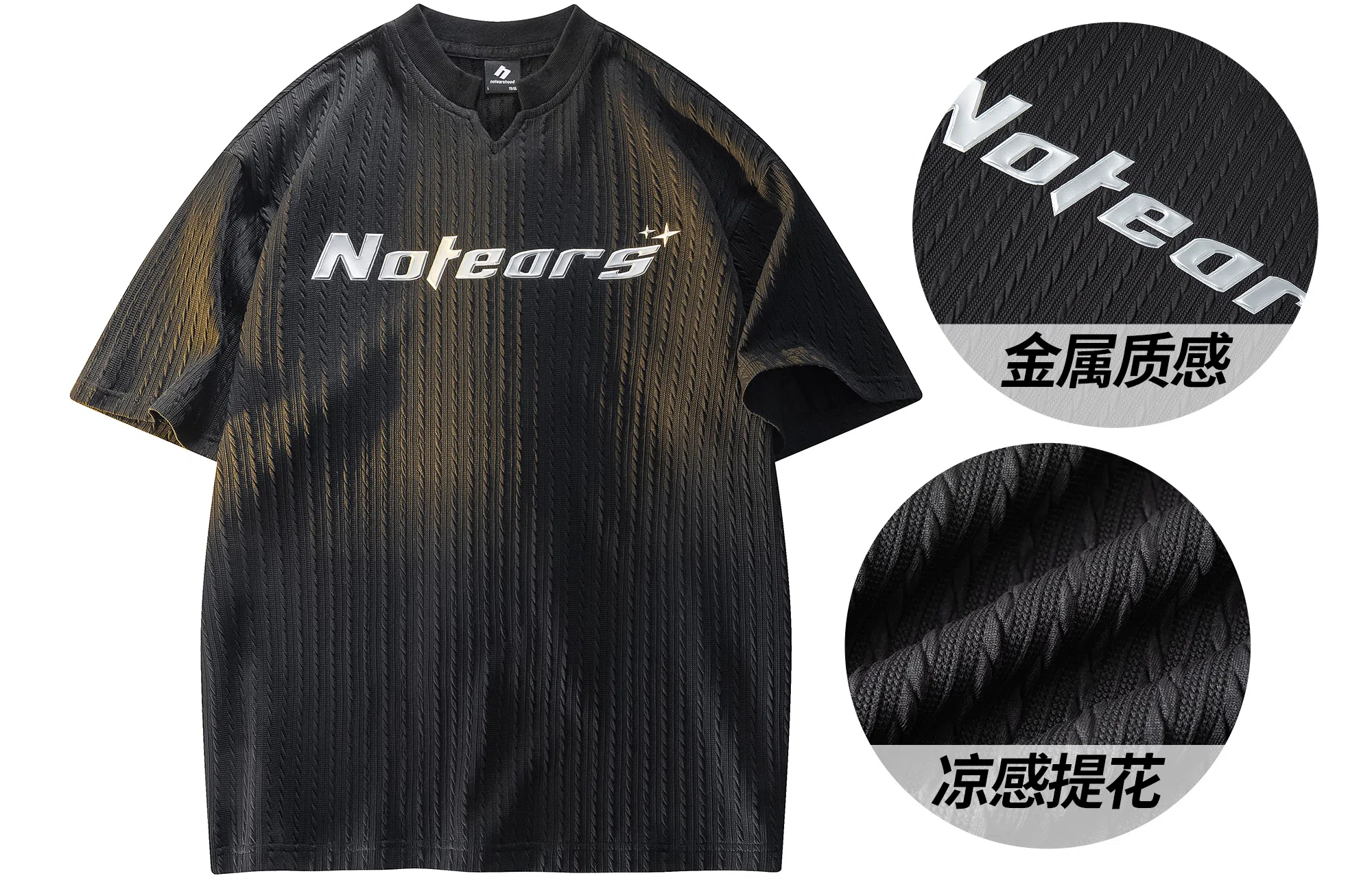 No Tears LOGOVbaggyT