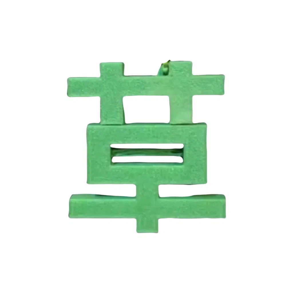 旧集 磁吸苦 草心情展示情绪表达  谷圈挂件