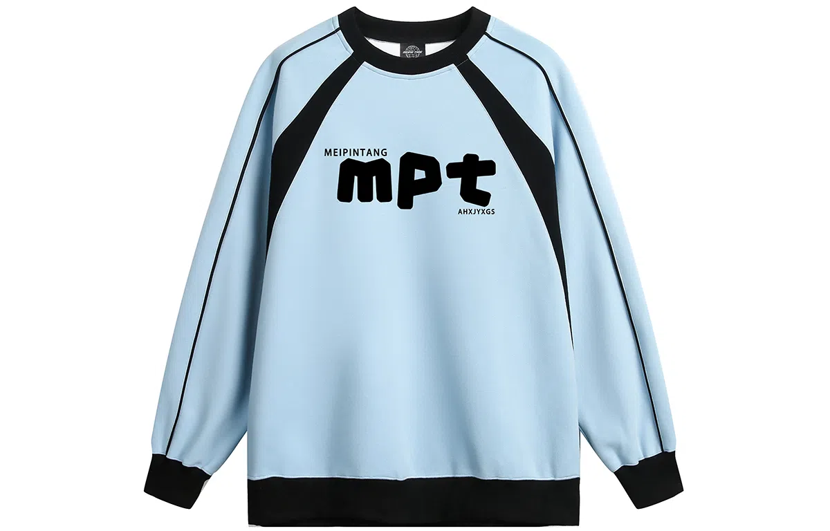 MEIPIN TANG Logo