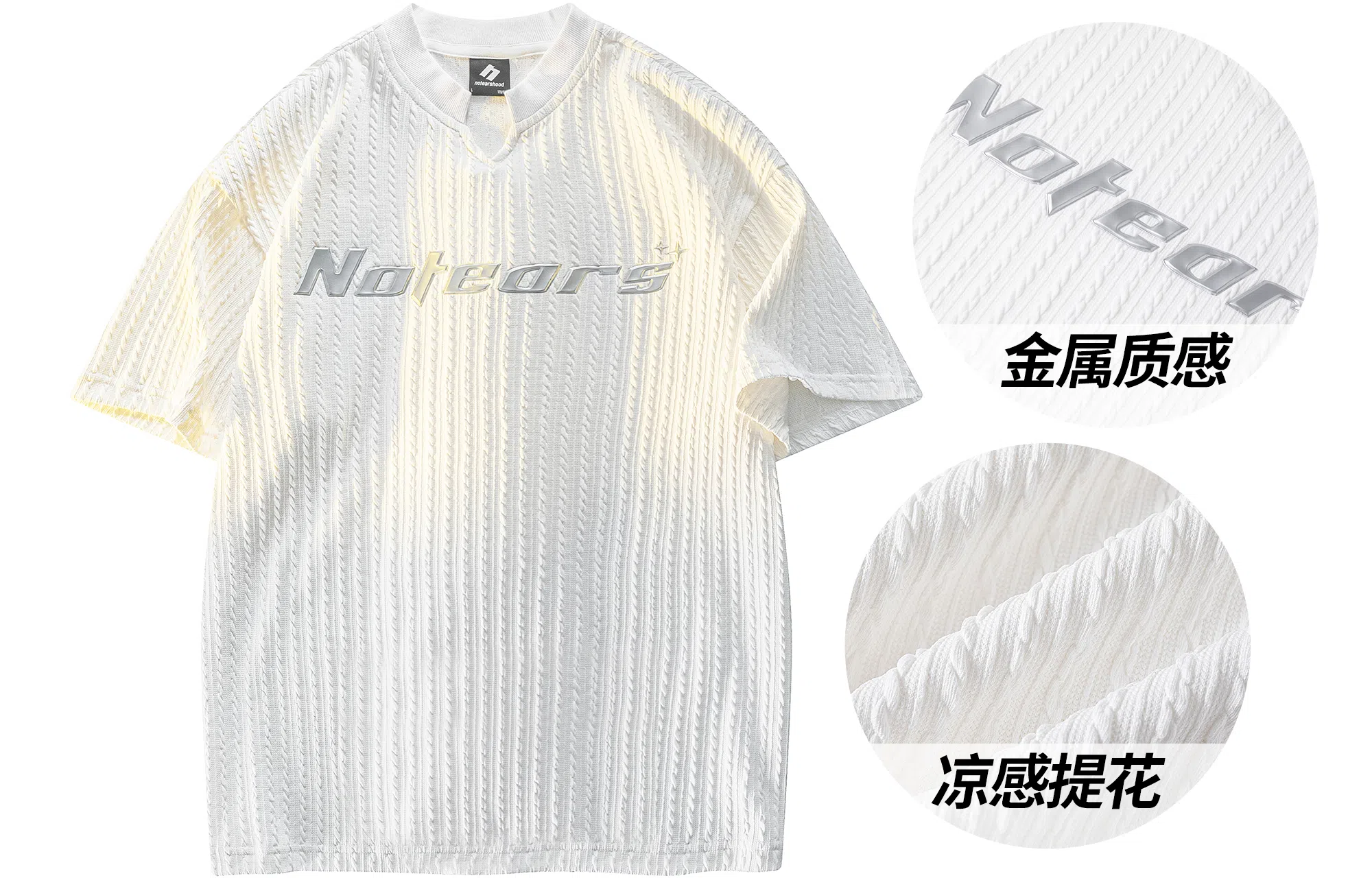 No Tears LOGOVbaggyT