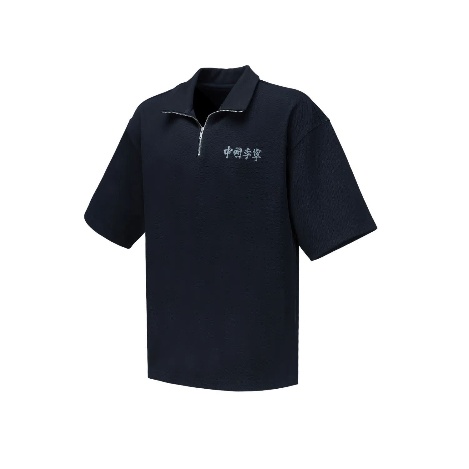 Li-Ning Dadi Polo Black