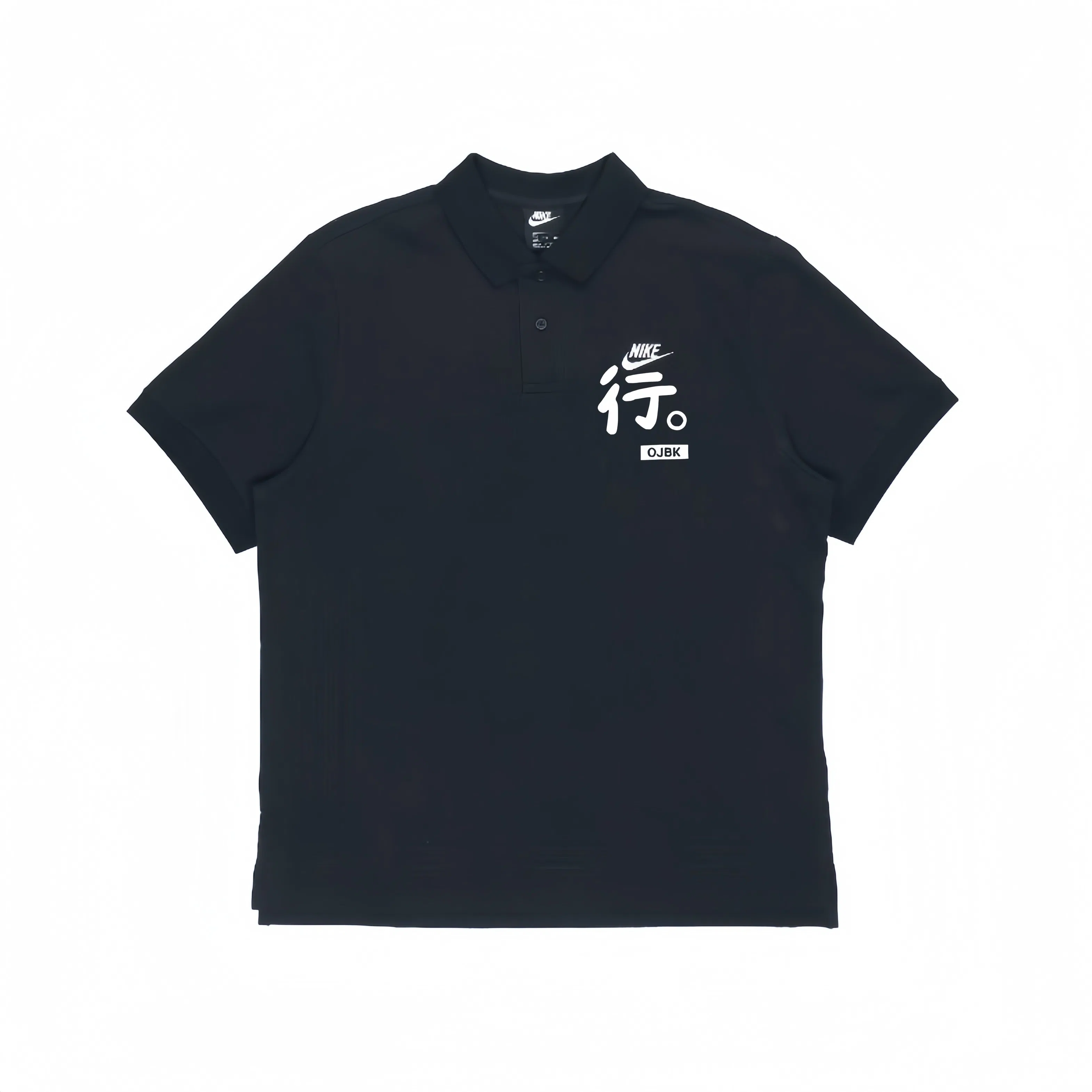 Nike Polo