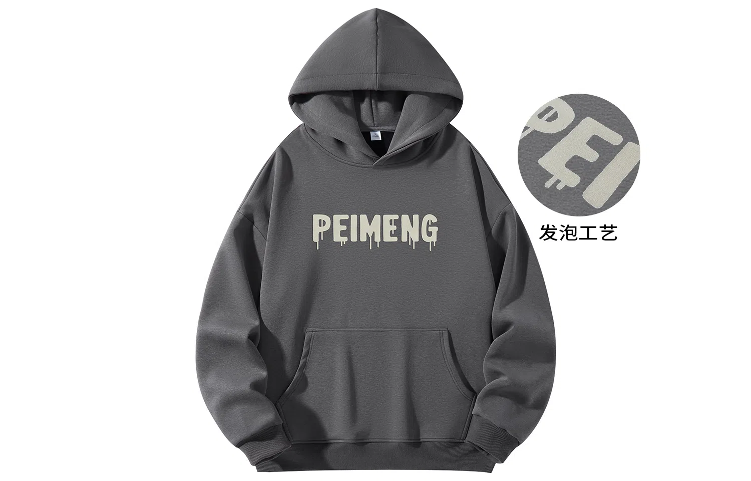 PEIMENG logo