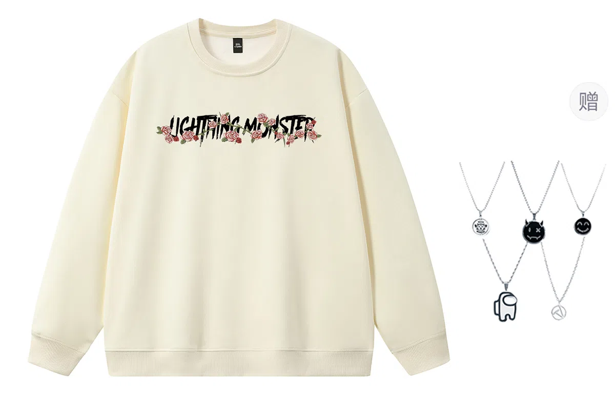 LIGHTNING MONSTER Logo