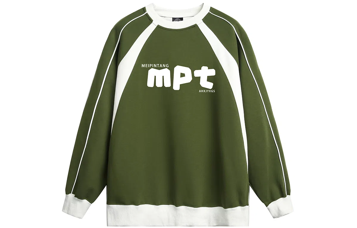 MEIPIN TANG Logo