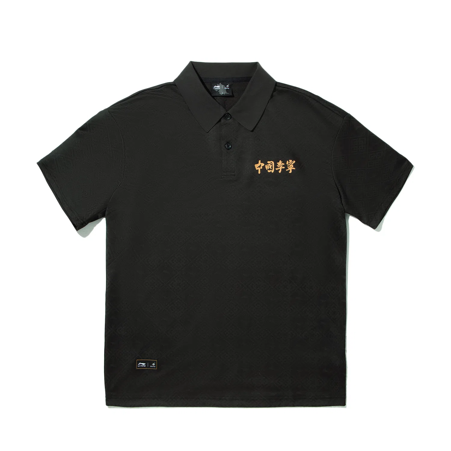 x staple Polo