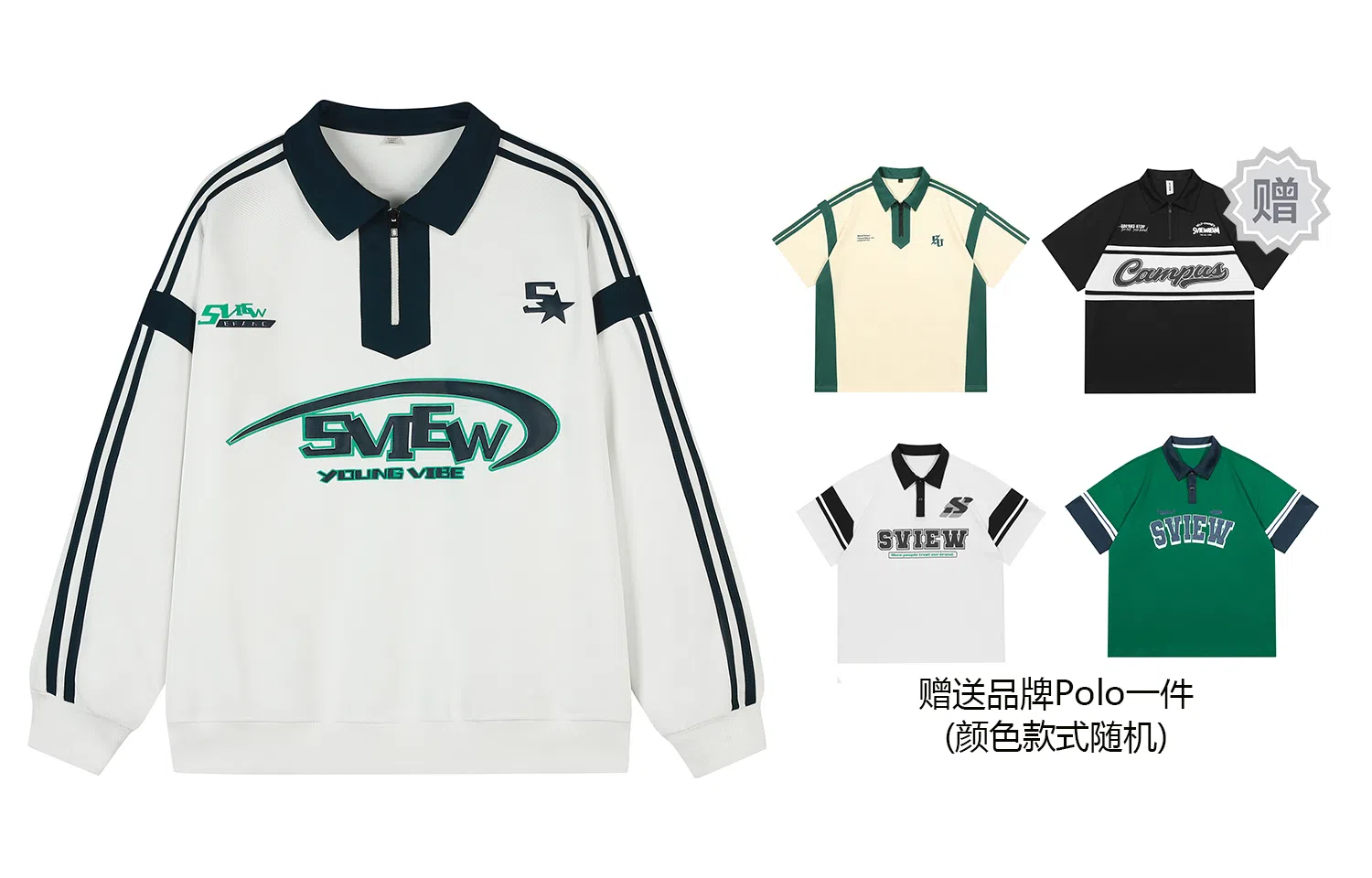 S.view Star Logo Polo Shirt