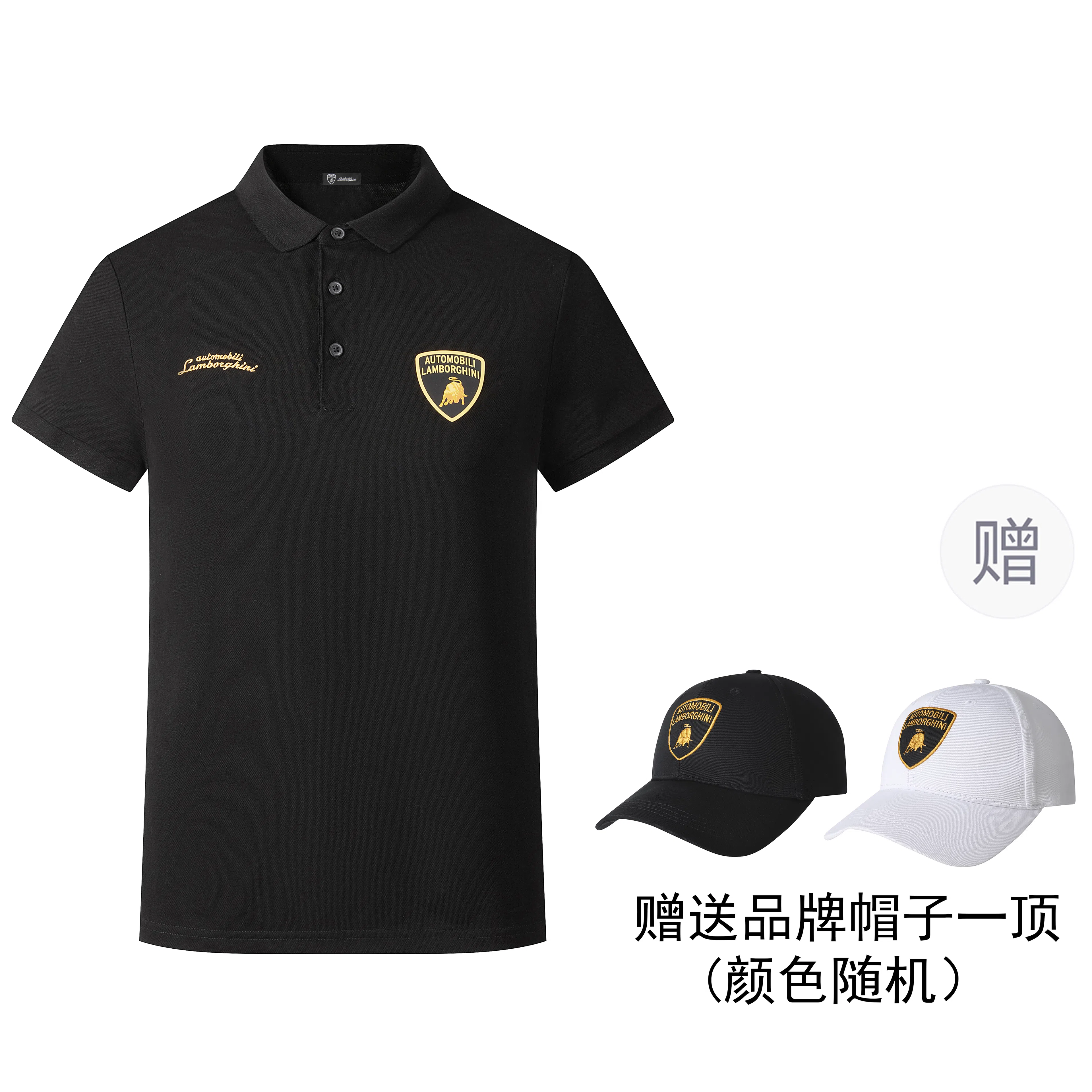 Automobili Lamborghini LogoCleanfitPolo