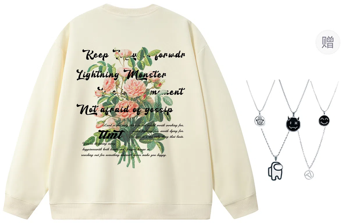 LIGHTNING MONSTER Logo