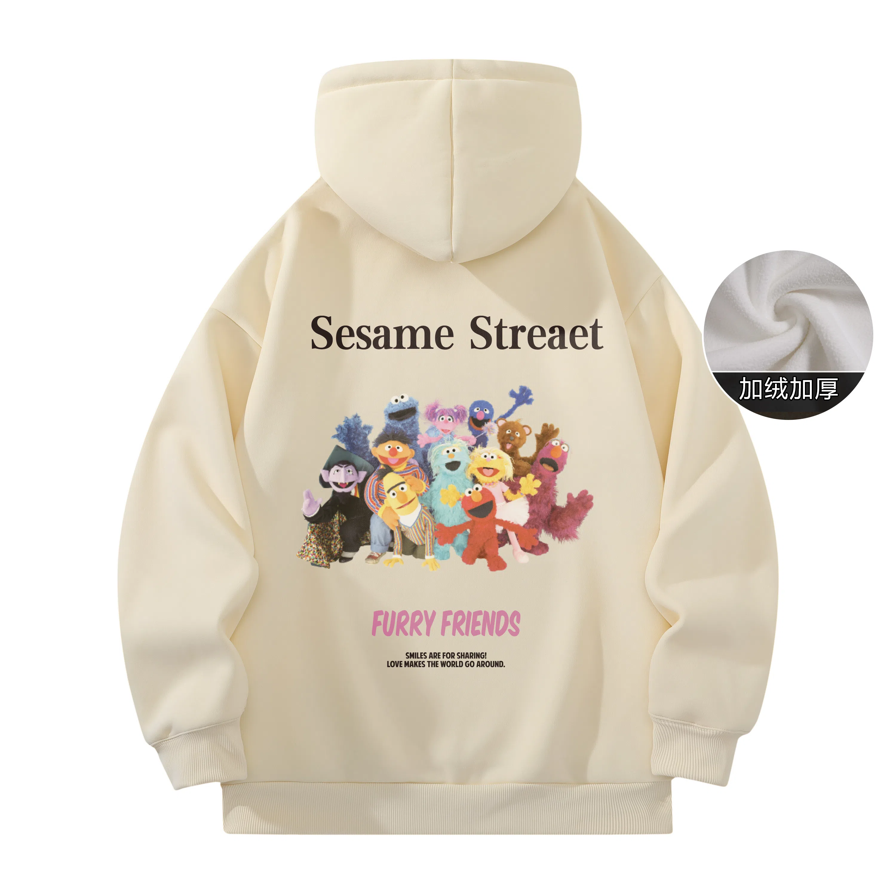 Sesame Street Hoodie