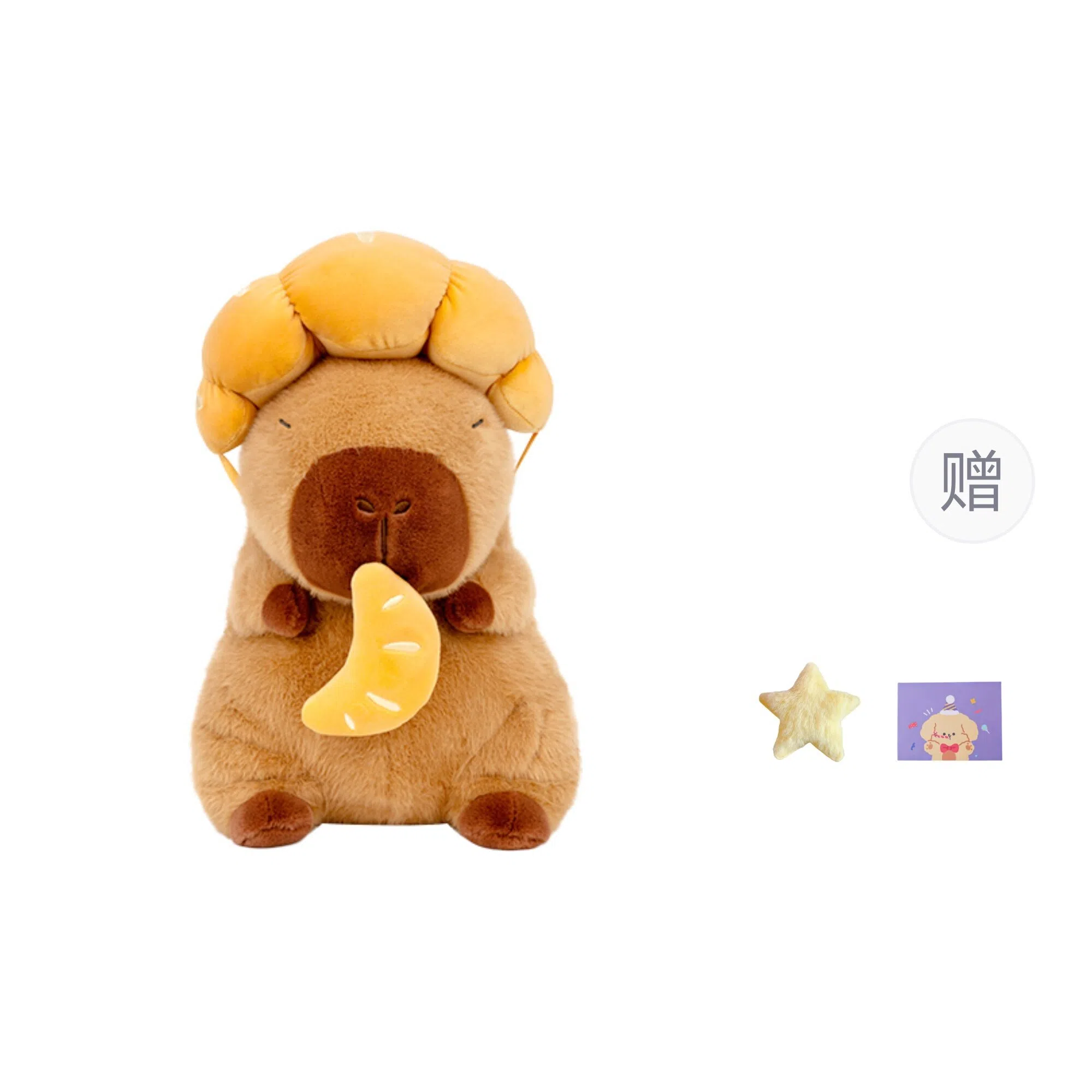 OU DI PIG 15cm22cm33cm