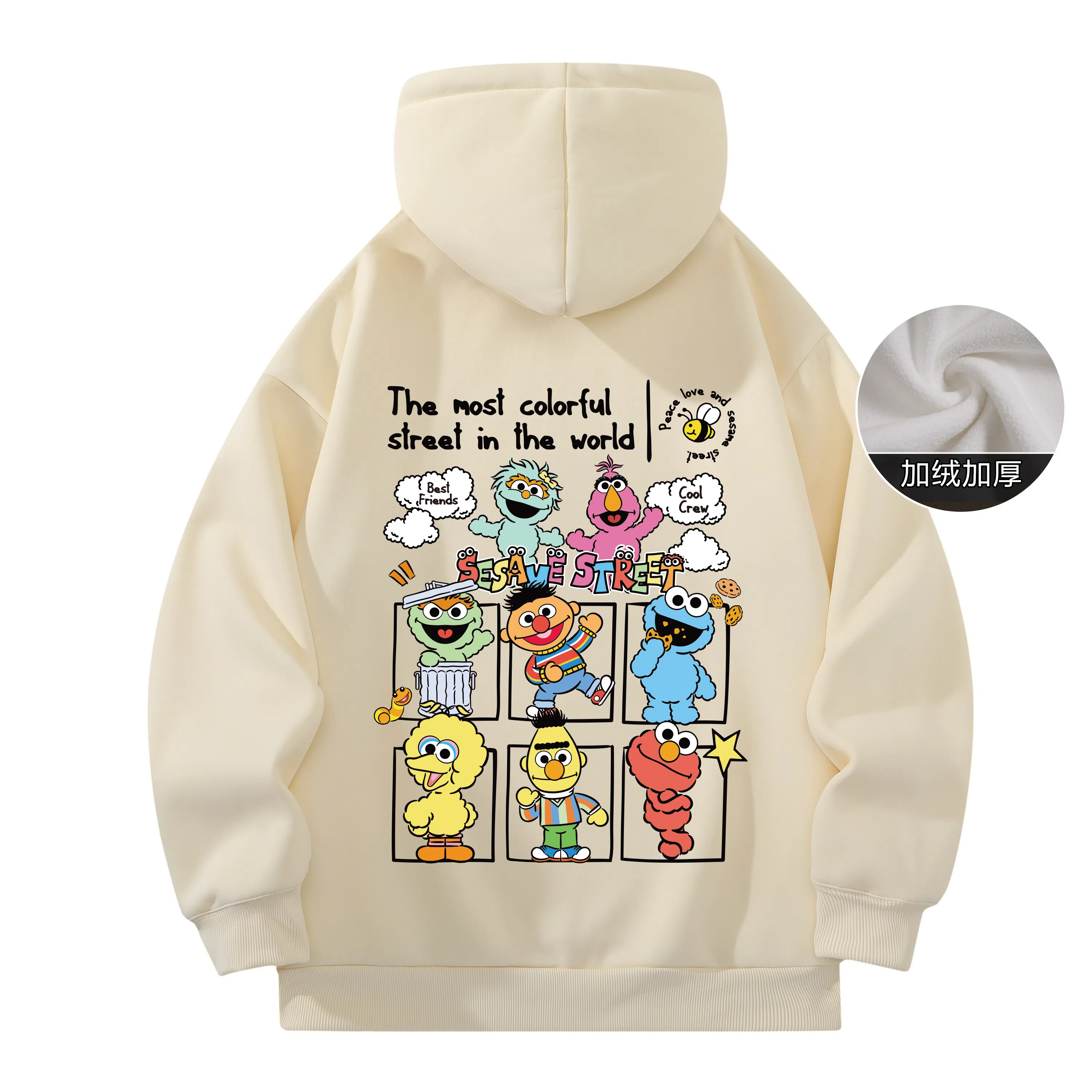 Sesame Street Hoodie