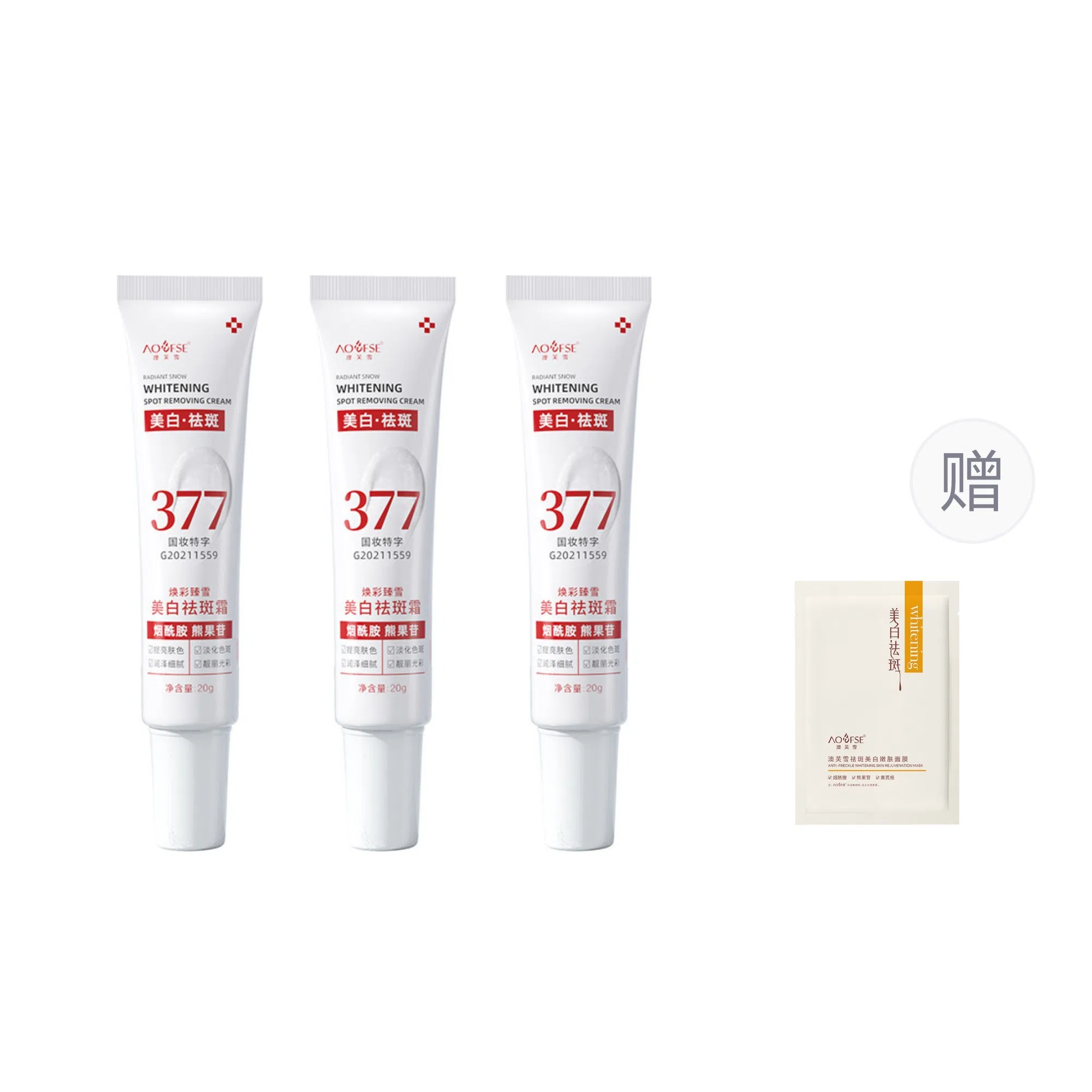 377 20g