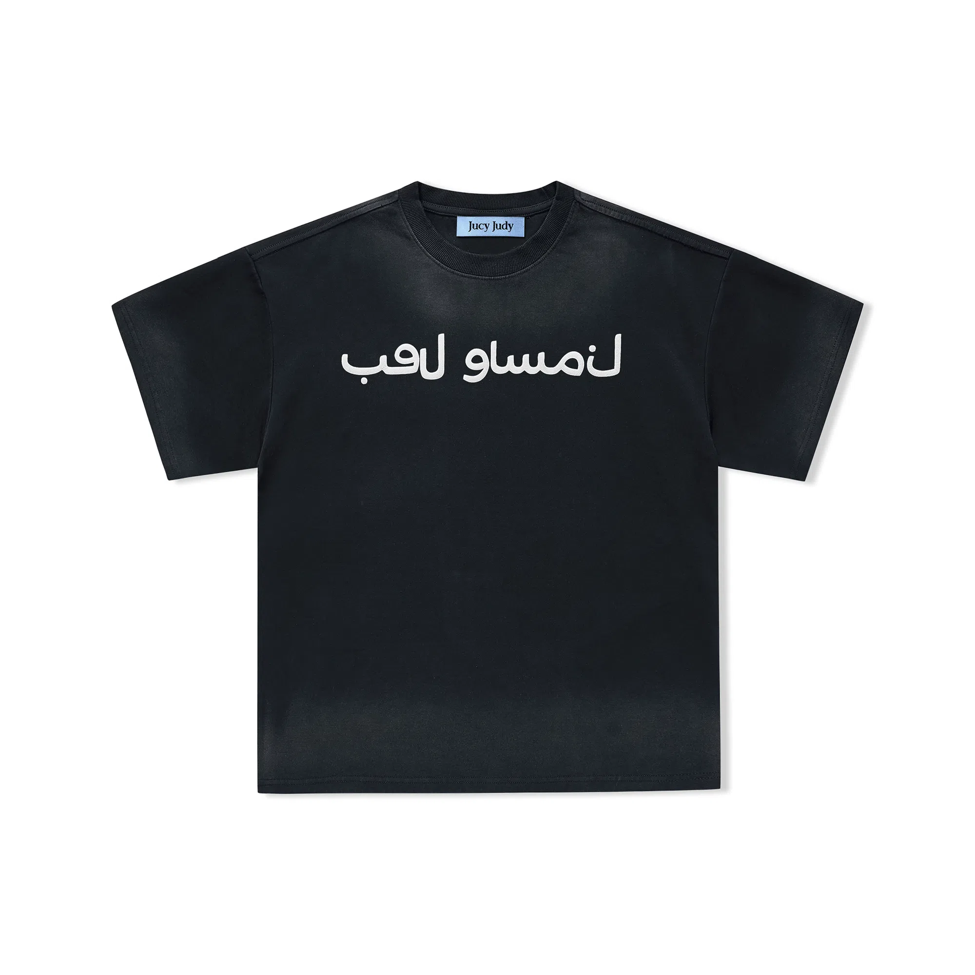 JUCY JUDY T