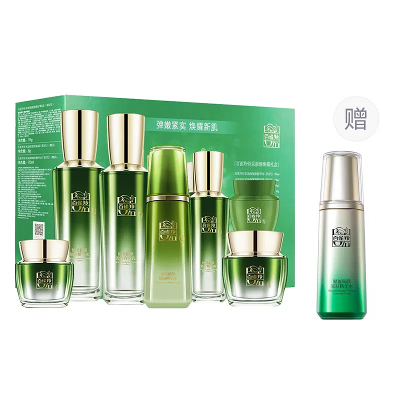 百雀羚 恒采新颜焕耀礼盒七件套装  补水保湿 紧致淡纹 水乳精华露面霜眼霜护肤套装