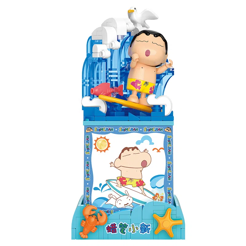 Balody 0-300pcs MB21275