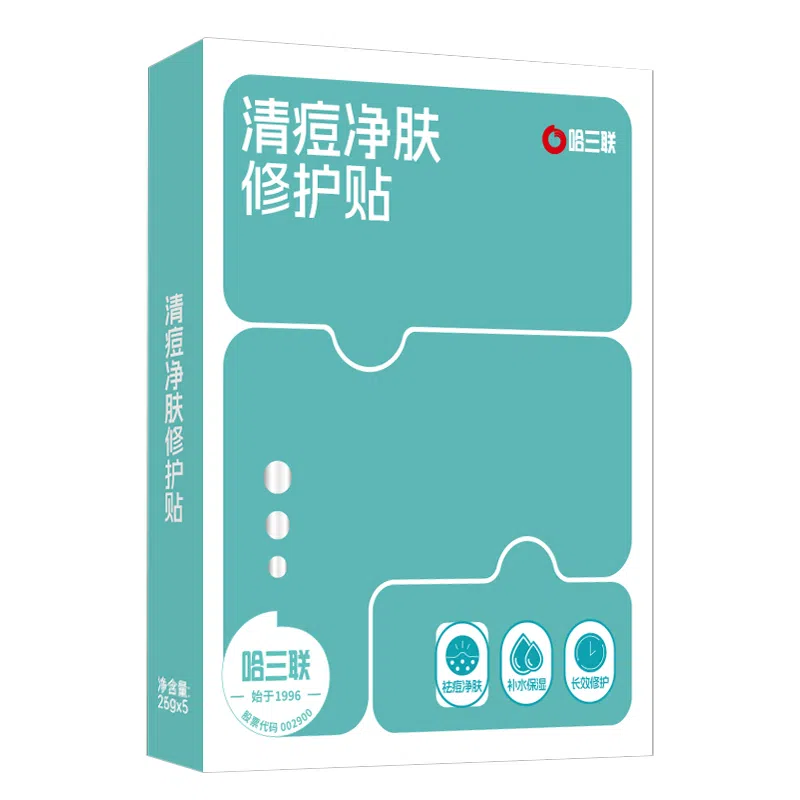 哈三联 清痘净肤修护贴