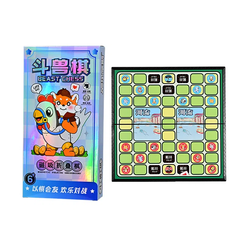 一点潮玩 便携式磁吸棋 益智飞行棋磁力国际象棋斗兽棋 五子棋围棋 桌游