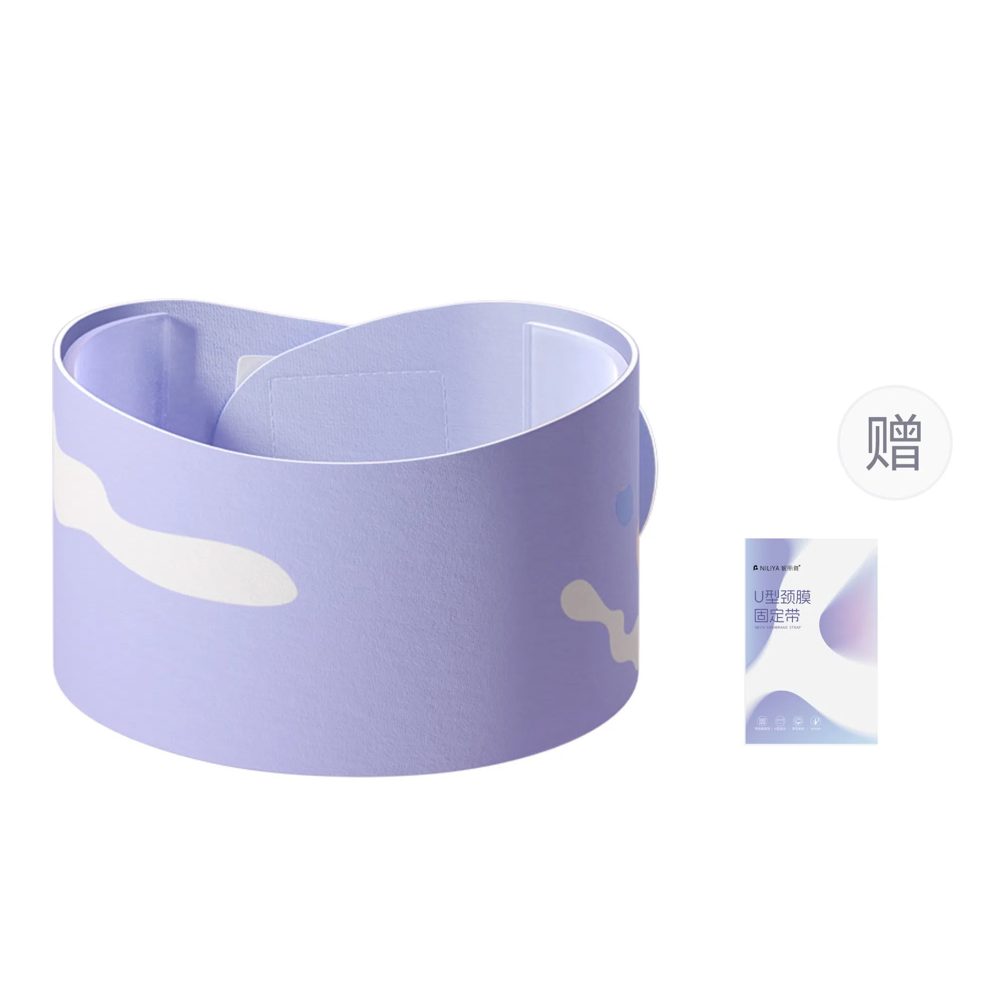妮丽雅 颈部敷脖子固定带 面膜颈带神器